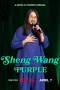 Nonton film Sheng Wang: Purple (2026) terbaru di Dutamovie21