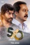 Nonton film Son Of (2026) terbaru di Dutamovie21