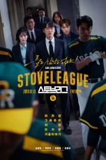 Nonton film Stove League (2026) terbaru di Dutamovie21