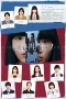 Nonton film Tenkousei Nano (2026) terbaru di Dutamovie21 Nonton film Tenkousei Nano (2026) terbaru di Dutamovie21