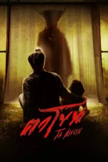 Nonton film The Cursed Mask (2025) terbaru di Dutamovie21