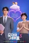 Nonton film Yumi’s Cells Season 3 (2026) terbaru di Dutamovie21 Nonton film Yumi’s Cells Season 3 (2026) terbaru di Dutamovie21