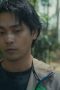 Nonton film Sins of Kujo Season 1 Episode 3 terbaru di Dutamovie21