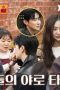 Nonton film Chicken Sisters Season 1 Episode 3 terbaru di Dutamovie21