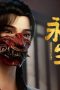 Nonton film Immortality Season 5 Episode 18 terbaru di Dutamovie21