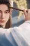 Nonton film Sword Of Coming Season 2 Episode 19 terbaru di Dutamovie21