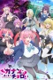 Nonton film Kanan-sama wa Akumade Choroi (2026) terbaru di Dutamovie21 Nonton film Kanan-sama wa Akumade Choroi (2026) terbaru di Dutamovie21