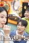 Nonton film Chicken Sisters Season 1 Episode 5 terbaru di Dutamovie21