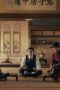 Nonton film Straight to Hell Season 1 Episode 3 terbaru di Dutamovie21