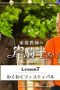 Nonton film I’m Kishi Knight: Your Private Tutor Season 1 Episode 7 terbaru di Dutamovie21 Nonton film I’m Kishi Knight: Your Private Tutor Season 1 Episode 7 terbaru di Dutamovie21