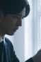 Nonton film The Refutation of Sirius Season 1 Episode 4 terbaru di Dutamovie21