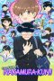 Nonton film Ganbare! Nakamura-kun!! (2026) terbaru di Dutamovie21 Nonton film Ganbare! Nakamura-kun!! (2026) terbaru di Dutamovie21