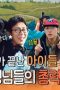 Nonton film Curtain Up, Class! Season 1 Episode 9 terbaru di Dutamovie21