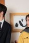 Nonton film ERROR Season 1 Episode 3 terbaru di Dutamovie21