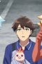Nonton film Kusunoki’s Garden of Gods Season 1 Episode 5 terbaru di Dutamovie21
