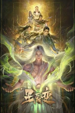 Nonton film Xingchen Bian Season 7 (2026) terbaru di Dutamovie21