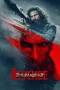 Nonton film Dhurandhar: The Revenge (2026) terbaru di Dutamovie21 Nonton film Dhurandhar: The Revenge (2026) terbaru di Dutamovie21