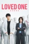 Nonton film Loved One (2026) terbaru di Dutamovie21 Nonton film Loved One (2026) terbaru di Dutamovie21