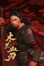 Nonton film Mulan: Light A Fire (2026) terbaru di Dutamovie21