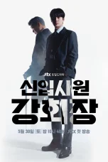 Nonton film Reborn Rookie (2026) terbaru di Dutamovie21