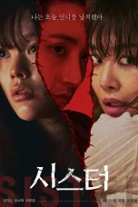 Nonton film Sister (2026) terbaru di Dutamovie21 Nonton film Sister (2026) terbaru di Dutamovie21