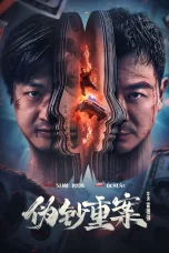 Nonton film The Great Money Robbery (2026) terbaru di Dutamovie21