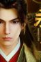 Nonton film Immortality Season 5 Episode 23 terbaru di Dutamovie21