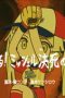 Nonton film GANSO! BanG Dream Chan Season 1 Episode 32 terbaru di Dutamovie21