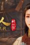 Nonton film A Record of a Mortal’s Journey to Immortality Season 5 Episode 1 terbaru di Dutamovie21