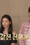 Nonton film Running Man Season 1 Episode 809 terbaru di Dutamovie21