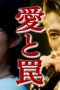 Nonton film Lunacy Season 1 Episode 8 terbaru di Dutamovie21