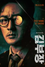 Nonton film Agent Kim Reactivated (2026) terbaru di Dutamovie21