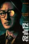 Nonton film Agent Kim Reactivated (2026) terbaru di Dutamovie21