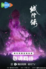 Nonton film Cheng Huang Lu (2026) terbaru di Dutamovie21