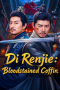 Nonton film Di Renjie: Bloodstained Coffin (2026) terbaru di Dutamovie21 Nonton film Di Renjie: Bloodstained Coffin (2026) terbaru di Dutamovie21