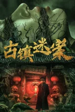 Nonton film Ancient Town Mystery Case (2025) terbaru di Dutamovie21 Nonton film Ancient Town Mystery Case (2025) terbaru di Dutamovie21