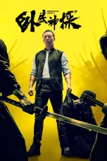 Nonton film Detective Chen 2 (2026) terbaru di Dutamovie21