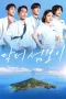 Nonton film Doctor on the Edge (2026) terbaru di Dutamovie21 Nonton film Doctor on the Edge (2026) terbaru di Dutamovie21