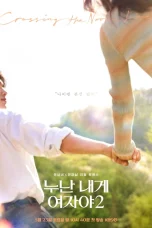Nonton film Mind the Noona Gap Season 2 (2026) terbaru di Dutamovie21