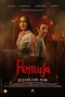 Nonton film Pemuja (2026) terbaru di Dutamovie21 Nonton film Pemuja (2026) terbaru di Dutamovie21