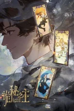 Nonton film Guimi Zhi Zhu Season 2 (2026) terbaru di Dutamovie21