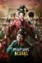 Nonton film Hor Taew Tak: Haek Lee Hu (2025) terbaru di Dutamovie21 Nonton film Hor Taew Tak: Haek Lee Hu (2025) terbaru di Dutamovie21