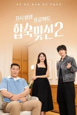 Nonton film Match to Marry: With Parents Season 2 (2026) terbaru di Dutamovie21