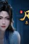 Nonton film A Record of a Mortal’s Journey to Immortality Season 5 Episode 3 terbaru di Dutamovie21