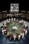 Nonton film Street Restaurant Fighter (2026) terbaru di Dutamovie21 Nonton film Street Restaurant Fighter (2026) terbaru di Dutamovie21