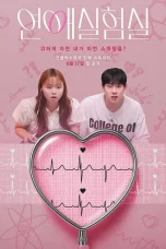 Nonton film The Love Lab (2026) terbaru di Dutamovie21 Nonton film The Love Lab (2026) terbaru di Dutamovie21