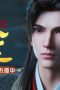 Nonton film Immortality Season 5 Episode 26 terbaru di Dutamovie21