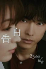 Nonton film 25 Years of You (2026) terbaru di Dutamovie21