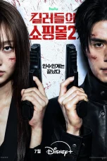 Nonton film A Shop for Killers Season 2 (2026) terbaru di Dutamovie21