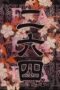 Nonton film Bleach Season 1 Episode 264 terbaru di Dutamovie21